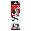 【スーパーSALE要エントリーで最大300%ポイントバック】ALLONE アローンジョイコン用充電スタンド2 ALG-NSEJCSWH ALG-NSEJCSWH...