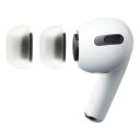 【18日は24時間限定クーポン配布!】AZLA アズラSednaEarfit MAX for AirPods Pro イヤーピース Lサイズ 2ペア AZL-M...