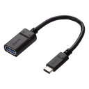 【5日は24時間限定クーポン配布&ポイントアップ】ELECOM エレコムUSB3.1ケーブル C-Aメスタイプ 0.15m ブラック USB3-AFCM01NBK(2481869)送料無料(2)