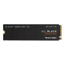 【6/1は24時間限定ポイントアップ&お得なクーポン配布!】Western Digital ウエスタンデジタル内蔵型ゲーミングSSD M.2 NVMe SSD ...