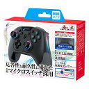 【スーパーSALE要エントリーで最大300%ポイントバック】CYBER Gadget(サイバーガジェット)SWITCH用ゲーミングコントローラーHG無線タイプ ...