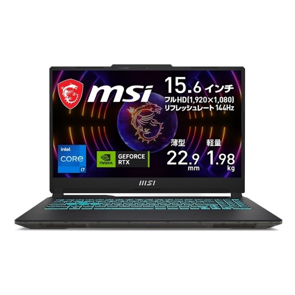 MSI エムエスアイCyborg-15-A12VF-859JP ゲーミング/WIN11HOME/Corei7/15.6型/16GB/SSD512GB/RTX4060 CYBORG-15-A12VF-859JP(2565511)送料無料