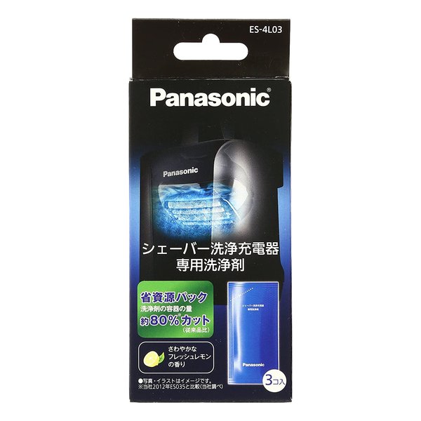 【5/15限定 抽選で2人に1人最大100 ポイントバック要エントリー】クーポンも配布 【RSL出荷】Panasonic パナソニックパナソニック シェーバー洗浄剤 ラムダッシュ洗浄充電器用 3個入り ES-4L03(2332651)送料無料