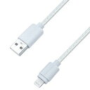 【5日は24時間限定クーポン配布&ポイントアップ】Kashimura カシムラiphone充電ケーブル1.2m KL46(2394094)代引不可