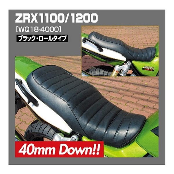 【20日は24時間限定クーポン配布！】ROUGH&ROAD ラフアンドロードWQ カスタムシート ZRX1200/ダエグ ブラック WQ18-4000(2491783)代引不可 送料無料