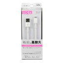 【スーパーSALE要エントリーで最大300%ポイントバック】Kashimura カシムラUSB充電&同期ケーブル 1.2m LN 極細 ホワイト KL-105(2568853)代引不可(2)