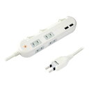 【5/1は24時間限定ポイントアップ&お得なクーポン配布中!】Kashimura カシムラ4ACタップ2USB充電 1.2m 雷ガード ホワイト AC-011(...