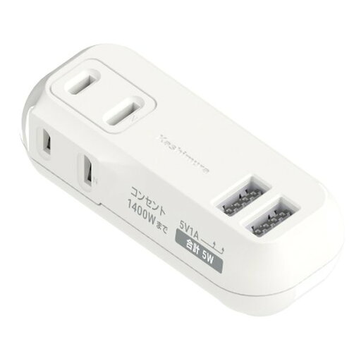 【5/1は24時間限定ポイントアップ&お得なクーポン配布中!】Kashimura カシムラ2AC2USB 1A リバーシブル ホワイト AC-030(2568802)代引不可 【5/1は24時間限定ポイントアップ&お得なクーポン配布中!】Kashimura カシムラ2AC2USB 1A リバーシブル ホワイト AC-030(2568802)代引不可