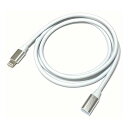 【15日限定クーポン配布】エスエスエーサービスLightning延長ケーブル 100cm ホワイト SL-LTE100W(2571153)