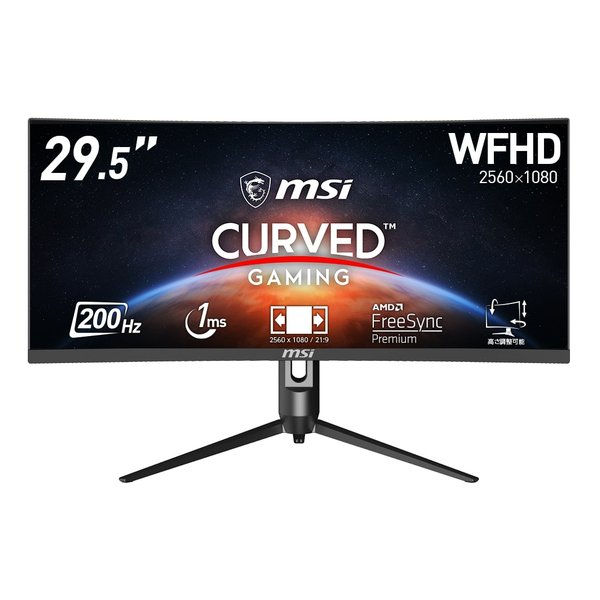 MSI エムエスアイUSB-C接続 ゲーミングモニター 29.5型 ワイド 曲面型 UltraWide FHD 2560×1080） Optix MAG301CR2(2508377)送料無料