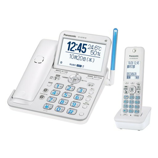 【20日は24時間限定クーポン配布】Panasonic パナソニックデジタルコードレス電話機 パールホワイト/子機1台付き VE-GD78DL-W(2566866)送料無料 【20日は24時間限定クーポン配布】Panasonic パナソニックデジタルコードレス電話機 パールホワイト/子機1台付き VE-GD78DL-W(2566866)送料無料