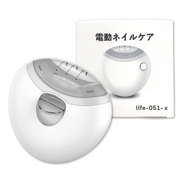 ベスト・アンサー電動ネイルケア 電動爪切り ホワイト LIFE-051(2569783)送料無料