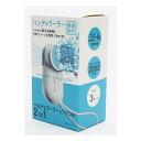 【18日は24時間限定クーポン配布!】HIROコーポレーション ヒロコーポレーションハンディクーラー ペルチェクーラーとファンの2in1 ひんやり 冷たい HD...