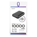 HI-DISC ハイディスク最小クラス モバイルバッテリー 10000mAh BK ブラック HD2-MBTC10000BK(2575684)送料無料