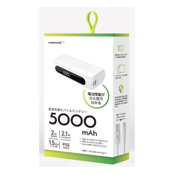 HI-DISC ϥǥϡե ХХåƥ꡼5000mAh WH ۥ磻 HD2-MBTCH5000WH(2575685)̵