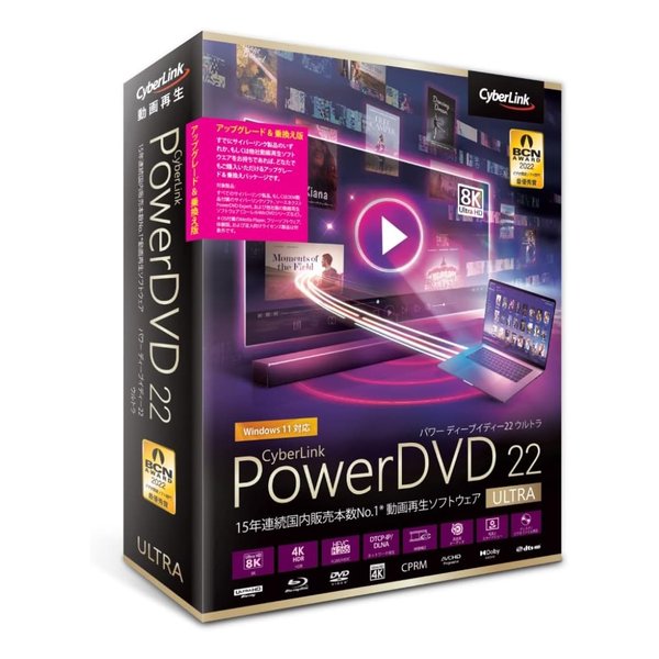 CyberLink TCo[NPowerDVD22UltraAbvO[h&抷 Đ DVDĐ u[CĐ POWERDVD22ULTRAAbv&mJG(2541311)