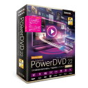 CyberLink サイバーリンクPowerDVD22Ultraアップグレード&乗換え版 動画再生 DVD再生 ブルーレイ再生 POWERDVD22ULTRAアップ&ノリカエ(2541311)送料無料