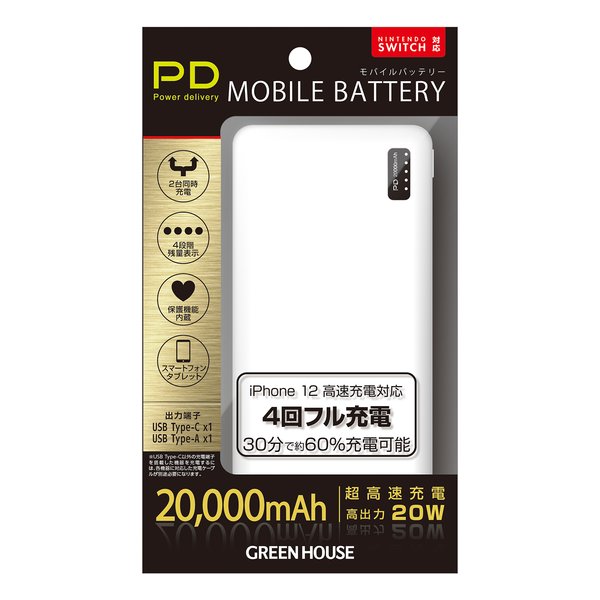 GREEN HOUSE グリーンハウスPD対応モバイルバッテリー20000mA GH-BTPC200-WH ホワイト GH-BTPC200-WH(2541413)送料無料