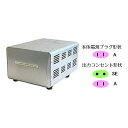 【5/1は24時間限定ポイントアップ&お得なクーポン配布中!】Kashimura カシムラ海外国内用型変圧器 220-240V/3000VA WT-15EJ(2...