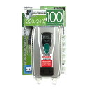 【5日は24時間限定クーポン配布&ポイントアップ】Kashimura カシムラ海外用変圧器 220-240V/100VA WT-53E(2568948)代引不可...