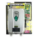 Kashimura カシムラ国内用変圧器100V/220-240V/300VA WT-92J(2568956)代引不可 送料無料