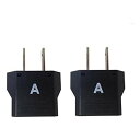 【30日は24時間限定クーポン配布】Kashimura カシムラ海外用変換プラグ Aタイプ2個セット WP-31S(2568901)代引不可