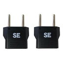 【5日は24時間限定クーポン配布&ポイントアップ】Kashimura カシムラ海外用変換プラグ SEタイプ 2個セット WP-35S(2568904)代引不可