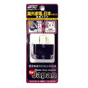 【5日は24時間限定クーポン配布&ポイントアップ】Kashimura カシムラ国内用変換プラグ BF-A WP-74J(2568916)代引不可