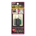 【5日は24時間限定クーポン配布&ポイントアップ】Kashimura カシムラ国内用変換プラグ 3ピンA→A WP-75J(2568917)代引不可
