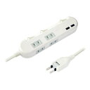 【5日は24時間限定クーポン配布&ポイントアップ】Kashimura カシムラ電源タップ 4ACタップ2USB充電 1.2m ホワイト AC-010(25687...