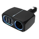 【30日限定クーポン配布】Kashimura カシムラダイレクトソケット 3リバーシブルUSB 自動判定 7.2A KX-213(2568872)代引不可