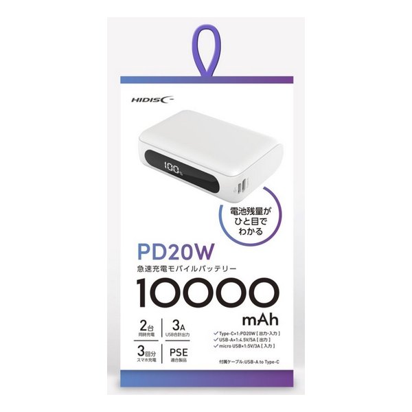 y5/15!I2l1lő100%|CgobNvGg[zN[|zz!HI-DISC nCfBXNn[tTCY PD20W oCobe[10000mAh WH zCg HD2-MBTCH10000PD20WH(2575687)