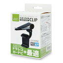 【5日は24時間限定クーポン配布&ポイントアップ】JTT ジェイティーティー)スマホホルダー バイザークリップ for スマートフォン ブラック サンバイザーに...