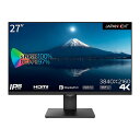 JAPANNEXT ジャパンネクスト27インチ4K液晶ディスプレイ HDMI DP sRGB100％ DCI-P3 97％ PIP/PBP対応 JN-IPS2708UHDR(2579413)送料無料