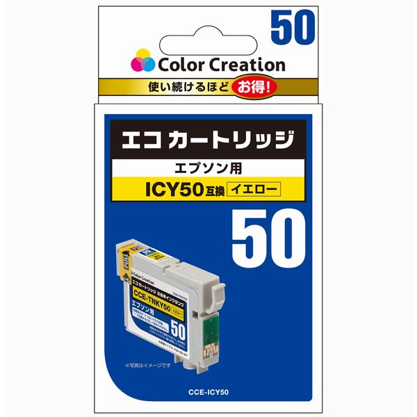 ColorCreation 顼ꥨICY50 ߴ ȥå CCE-ICY50(2333289)