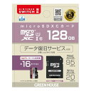 【5/1は24時間限定ポイントアップ&お得なクーポン配布中!】GREEN HOUSE グリーンハウスmicroSDXCカード UHS-I U1 クラス10 12...