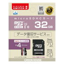 【5/1は24時間限定ポイントアップ&お得なクーポン配布中!】GREEN HOUSE グリーンハウスmicroSDHCカード UHS-I U1 クラス10 32...