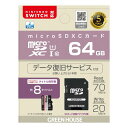 【5/1は24時間限定ポイントアップ&お得なクーポン配布中!】GREEN HOUSE グリーンハウスmicroSDXCカード UHS-I U1 クラス10 64...