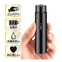 【15日は24時間限定クーポン配布&要エントリーでポイント抽選!】Digital-Land デジタルランド電動式ミニシェーバー コンパクト ブラック DL-YU...