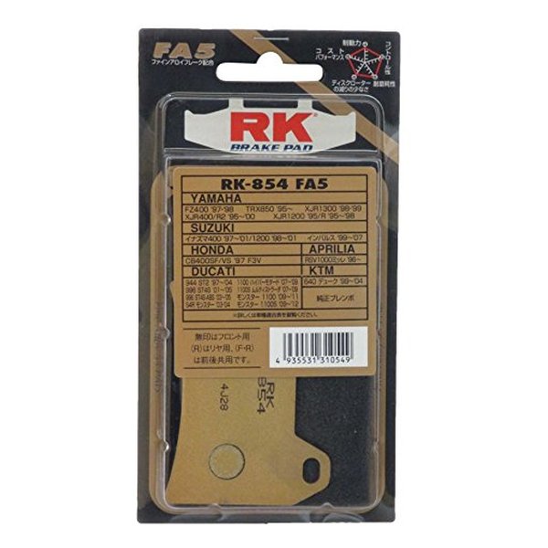 【15日は24時間限定クーポン配布！】アールケー RKブレーキパッド ファインアロイ55 フロント用 セミメタルパッド Fine Alloy 55 854FA5(2577211)代引不可 送料無料