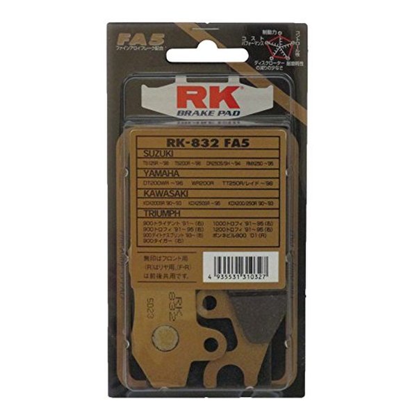 【15日は24時間限定クーポン配布！】アールケー RKブレーキパッド ファインアロイ55 フロント用 セミメタルパッド Fine Alloy 55 832FA5(2577217)代引不可 送料無料