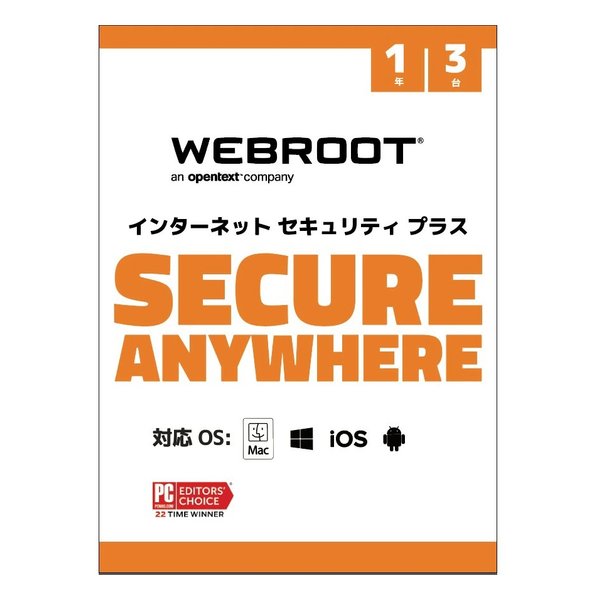 【大感謝祭特別クーポンあり！12/25は要エントリーで2人に1人ポイントバック！】Webroot ウェブルート・ソフトウェアSecureAnywhere インターネットセキュリティ プラス 1年3台版 ウェブルートセキュアエニウェアプラス1Y3(2583315)送料無料