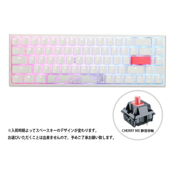 y5/10聚I2l1lő100%|CgobNvGg[zN[|zzDucky _bL[One 2 SF Pure White RGB Silent Red ONE2SFPWSRD(2548071)s 