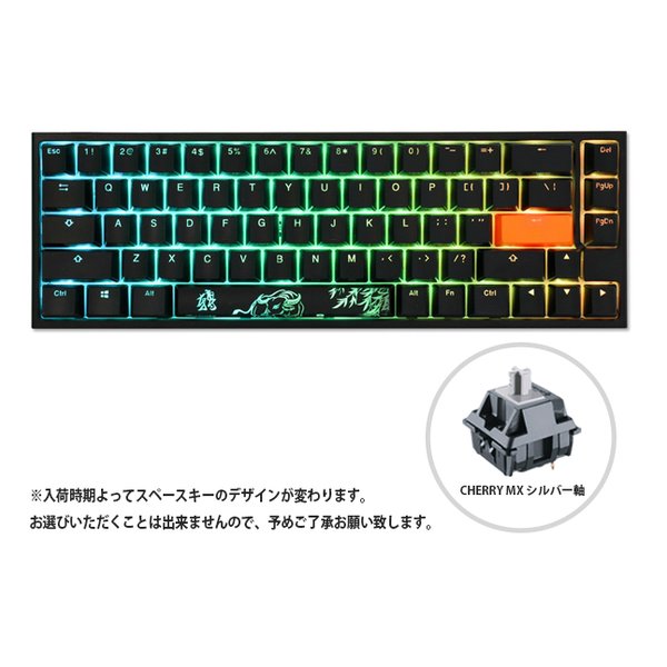 y5/10聚I2l1lő100%|CgobNvGg[zN[|zzDucky _bL[One 2 SF RGB Cherry Speed Silver ONE2SFSV(2548073)