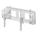 【スーパーSALE要エントリーで最大300%ポイントバック】ハヤミ工産 Hayami Industryテレビ用壁掛金具 前後チルト左右首振りタイプ ホワイト 〜...