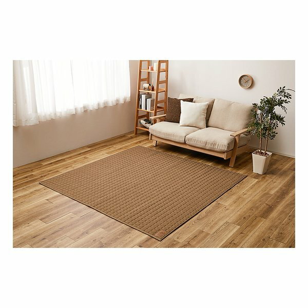 乐天商城 - 【25日は24時間限定クーポン配布】萩原 ハギハラスウェットキルトラグ ココン 約190×240cm 洗濯可 ホットカーペットカバー ブラウン 240638002(2582466)代引不可