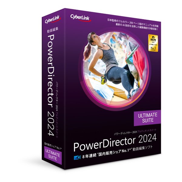 CyberLink TCo[NPowerDirector2024 UltimateSuiteʏ POWERDIRECTOR24ULTIMATES(2583327)