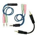 【5日は24時間限定クーポン配布&ポイントアップ】HI-HIGH ハイハイゲーミングボイチャケーブルセット GBCS-03(2555696)送料無料