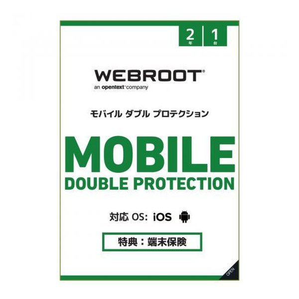 Webroot EFu[gE\tgEFAEFu[g oC _uveNV 2N1 EFu[goC_u2Y1(2585088)