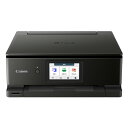 【スーパーSALE要エントリーで最大300%ポイントバック】Canon キヤノンA4インクジェット複合機 Wi-Fi 6色独立型 自動両面 4.3型タッチパネル...
